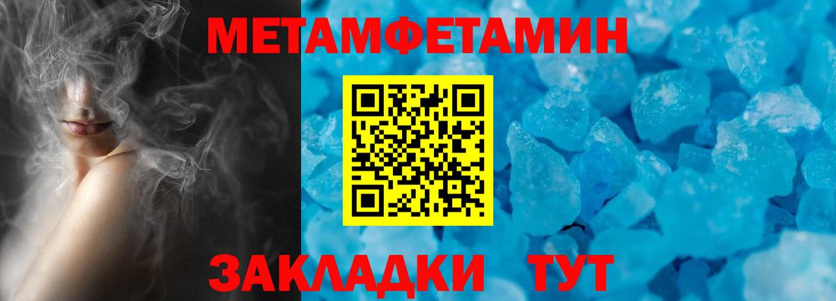 АМФЕТАМИН 98% Карасук