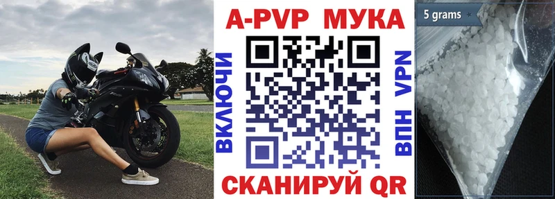 наркота Карасук Alpha PVP кристаллы