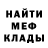 Amphetamine 97% Lesya Leska