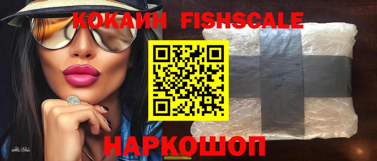 Cocaine Колумбийский Карасук