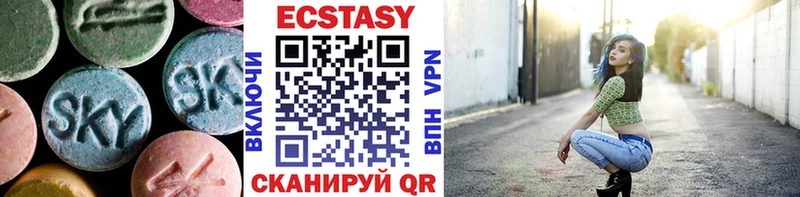 ЭКСТАЗИ MDMA  Карасук 