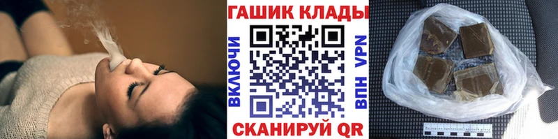 где найти наркотики  Карасук  Гашиш убойный 