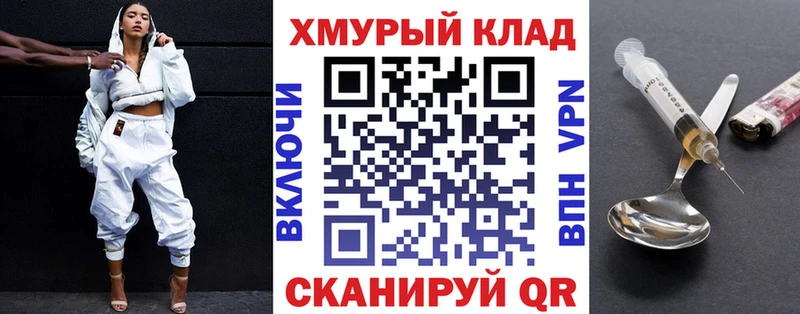 ГЕРОИН гречка  Карасук 