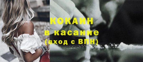 кокаин премиум Карпинск