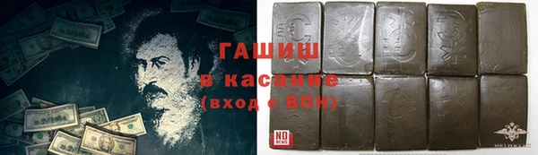 кокаин премиум Карпинск