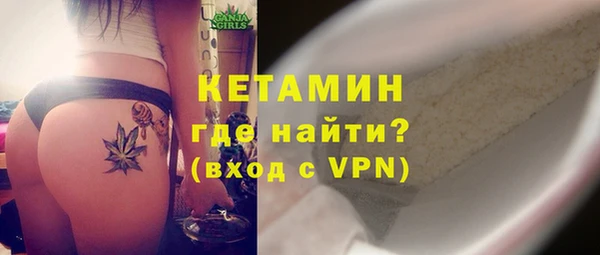 кокаин премиум Карпинск