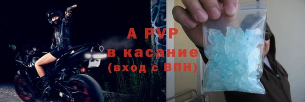 кокаин премиум Карпинск