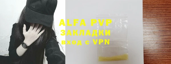 кокаин премиум Карпинск