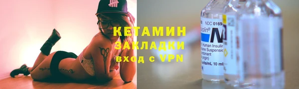 кокаин премиум Карпинск