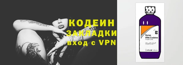 кокаин премиум Карпинск