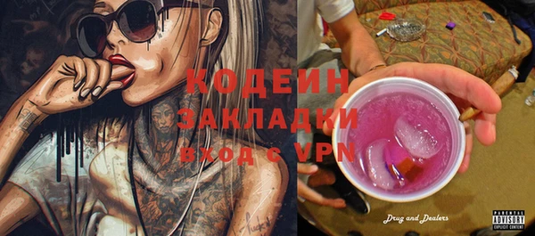 кокаин премиум Карпинск
