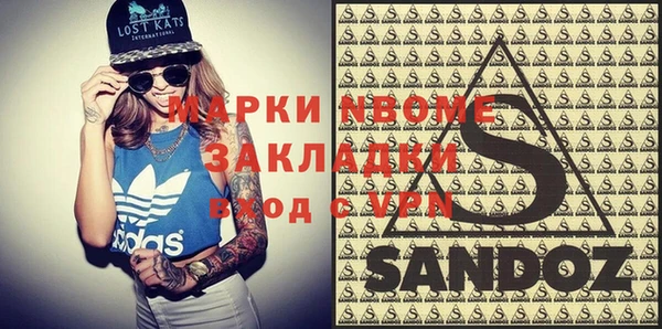 винт Кинешма