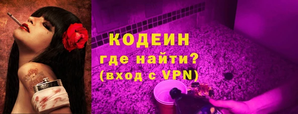 кокаин премиум Карпинск