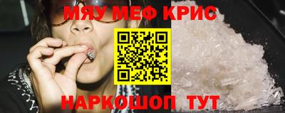 марки nbome Янаул