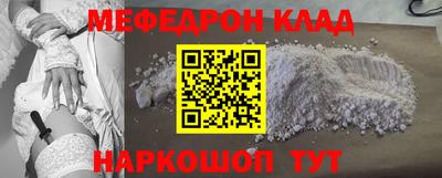 марки nbome Янаул