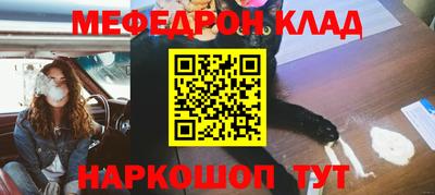 марки nbome Янаул
