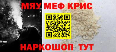 COCAINE Ярославль