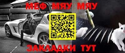 марки nbome Янаул