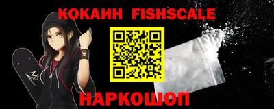 мефедрон VHQ Ярцево