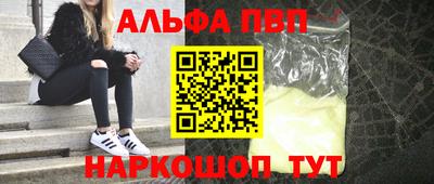 мефедрон VHQ Ярцево