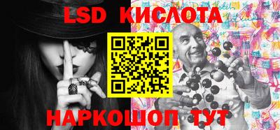 марки nbome Янаул