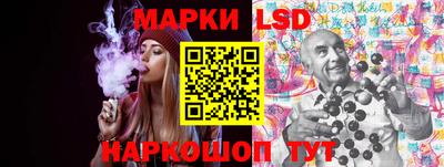 марки nbome Янаул
