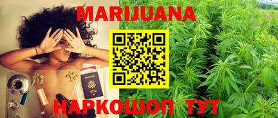 марки nbome Янаул