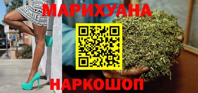 марки nbome Янаул