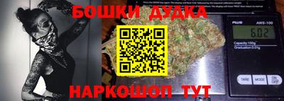 марки nbome Янаул