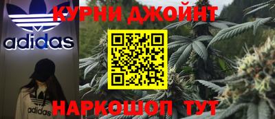 марки nbome Янаул