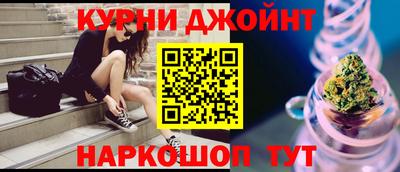 марки nbome Янаул