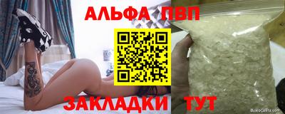 мефедрон VHQ Ярцево