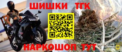 марки nbome Янаул