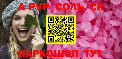 COCAINE Ярославль