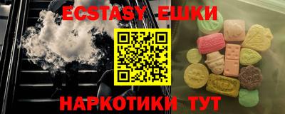 мефедрон VHQ Ярцево