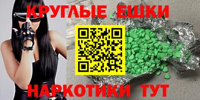 марки nbome Янаул