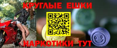 мефедрон VHQ Ярцево