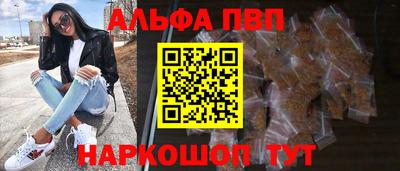 мефедрон VHQ Ярцево