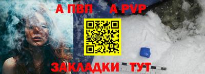 мефедрон VHQ Ярцево