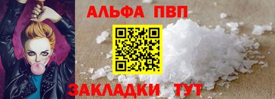 марки nbome Янаул