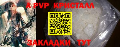 марки nbome Янаул