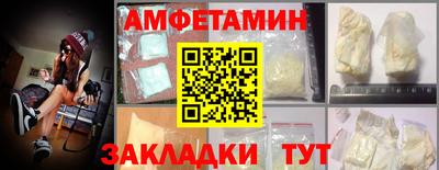 мефедрон VHQ Ярцево