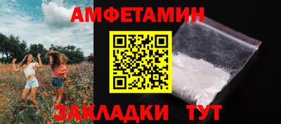 мефедрон VHQ Ярцево