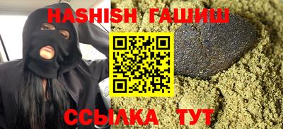 марки nbome Янаул