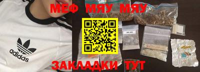 марки nbome Янаул