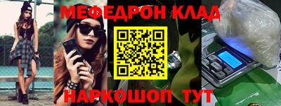 COCAINE Ярославль