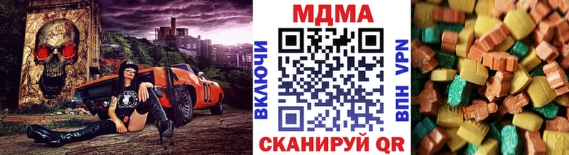 купить   Карасук  MDMA кристаллы 