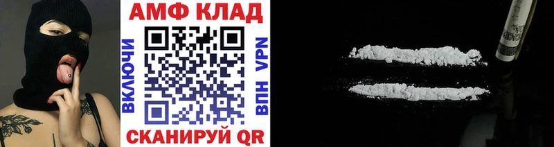 Первитин кристалл  Карасук 