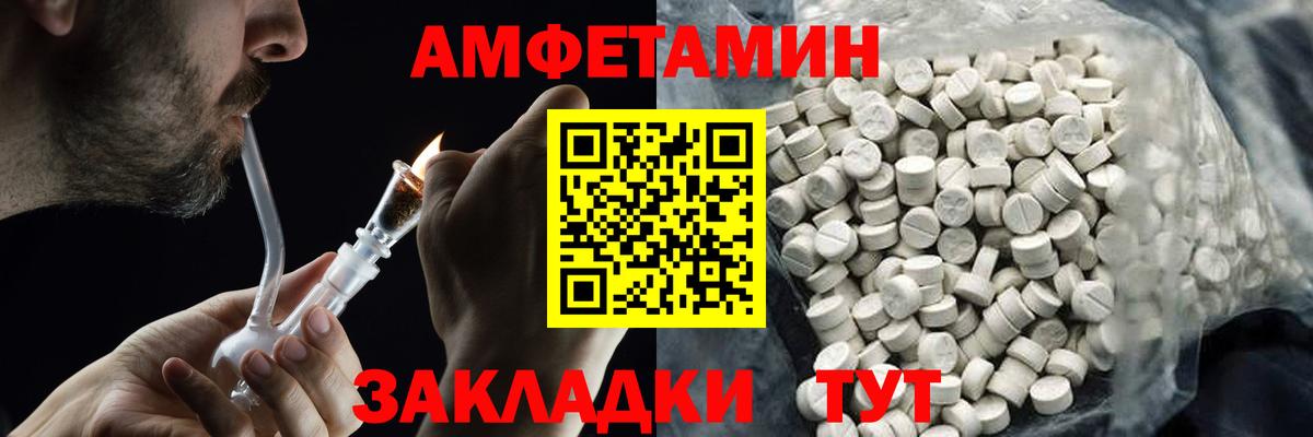 Метамфетамин кристалл Карасук