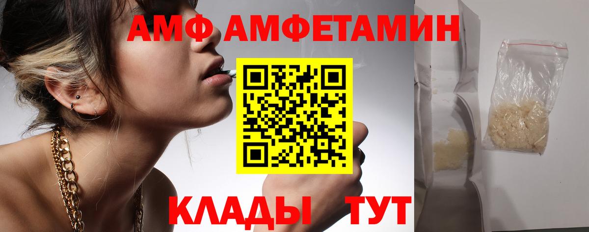 Первитин витя  Вход с VPN  Карасук 